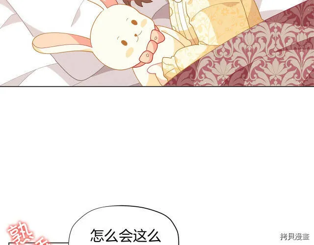 第13话110