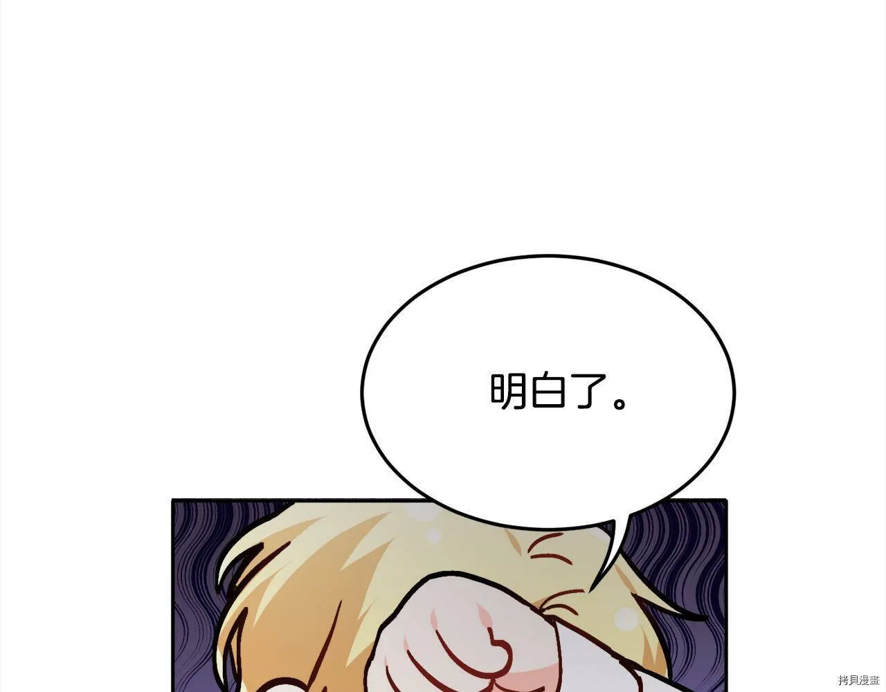 第83话59