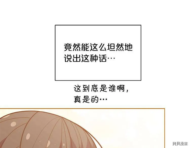 第37话4