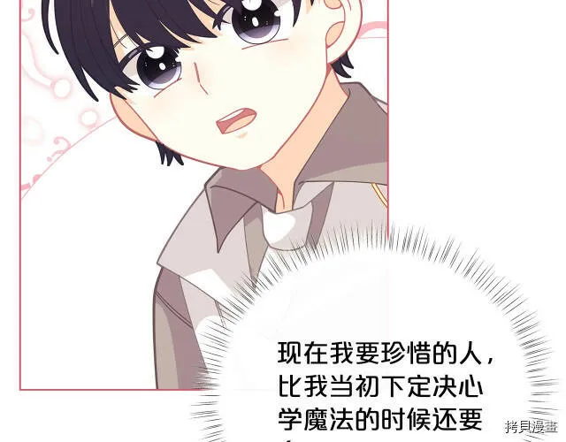 第32话144