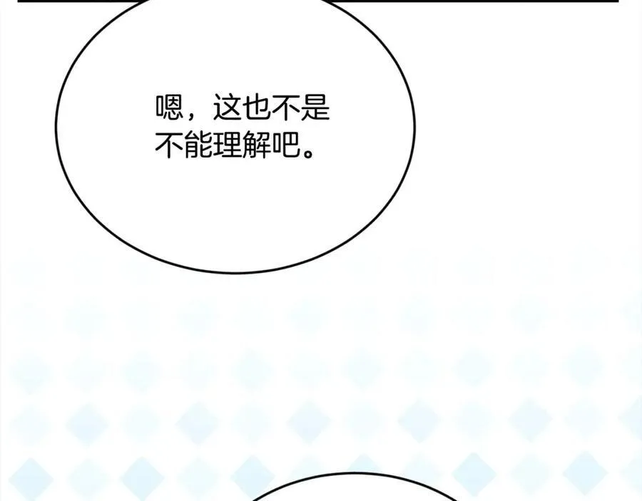 第199话 我哥疯了吗？！171