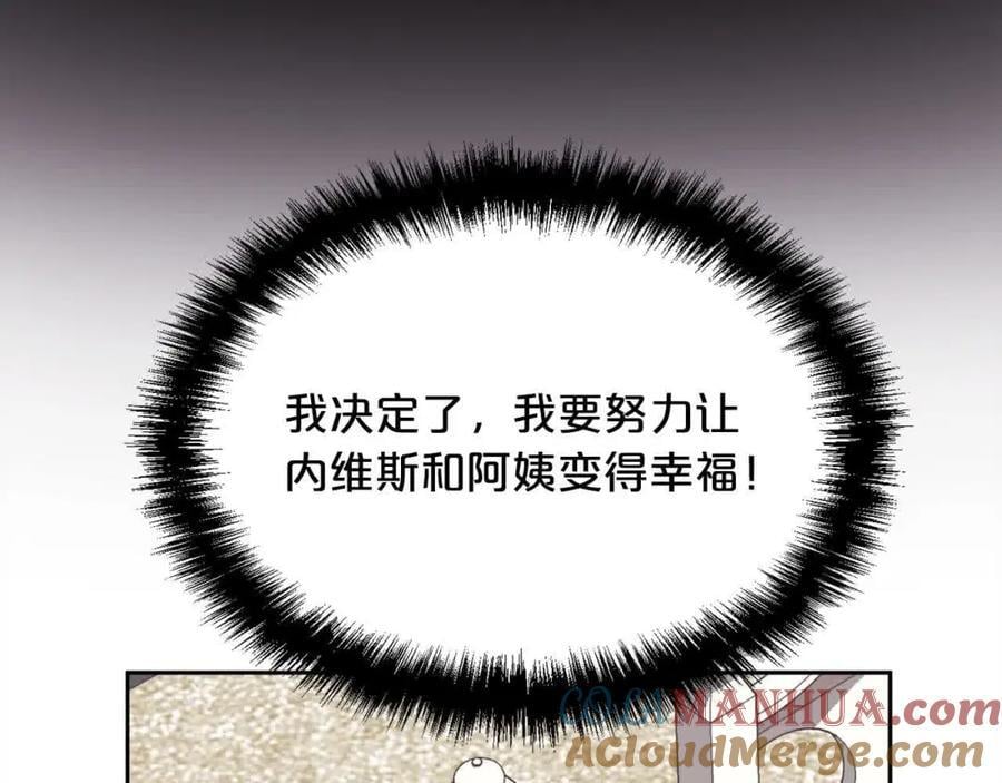 第180话 我讨厌爸爸！84