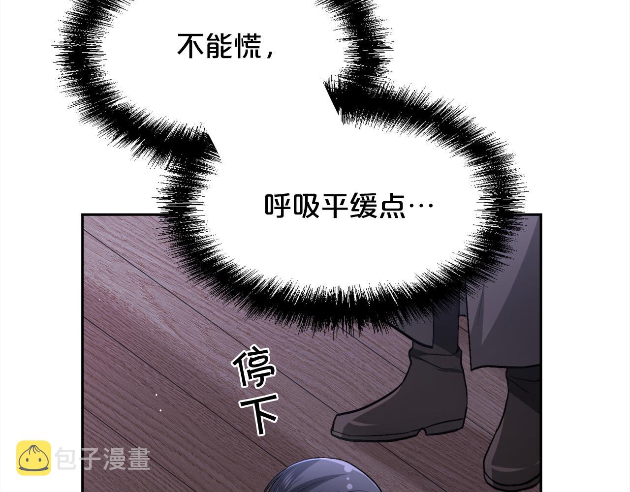 第118话 原来她那么强！136