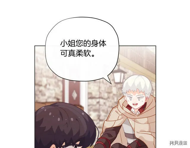 第16话108