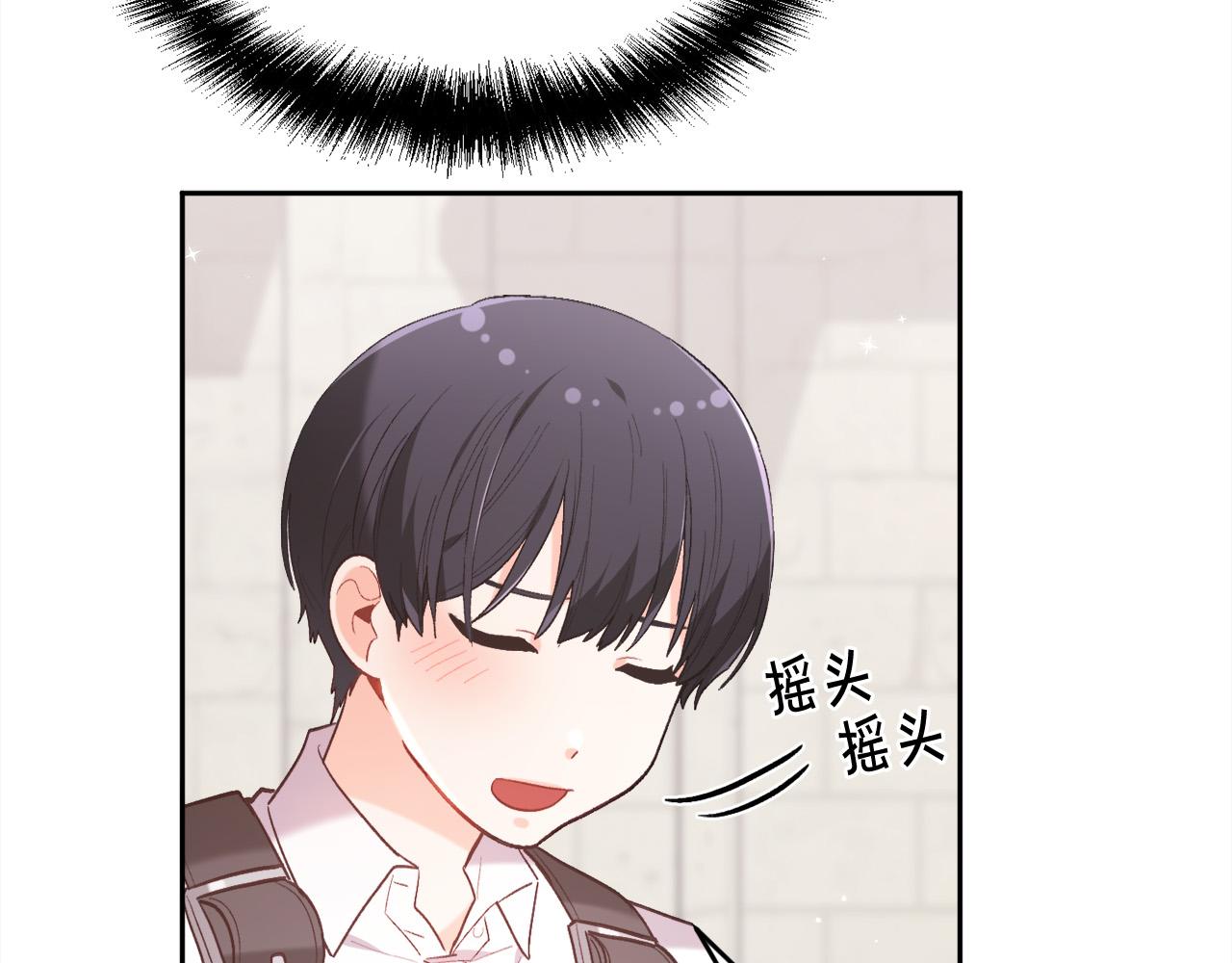 第145话 狂虐单身狗！24
