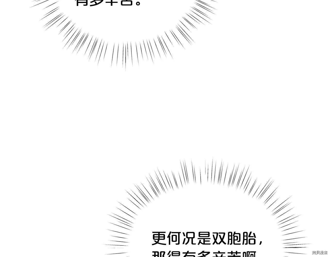 第68话98