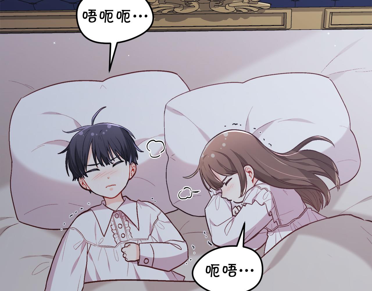 第128话 妈妈永远爱你21