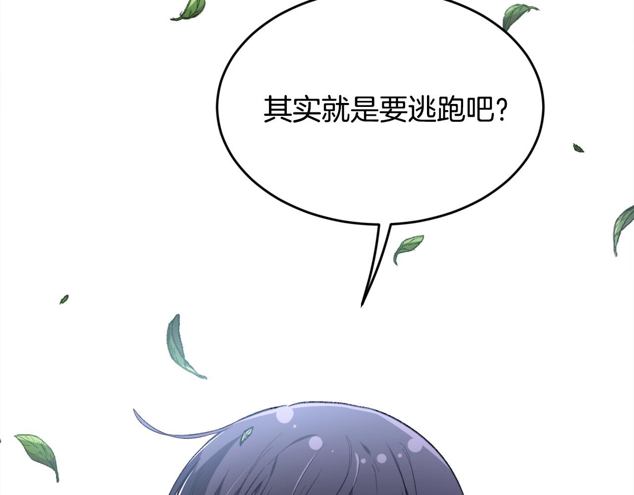 第115话 我也要去！72