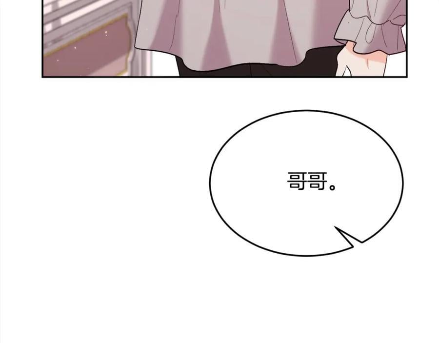 第181话 找犯罪证据！41