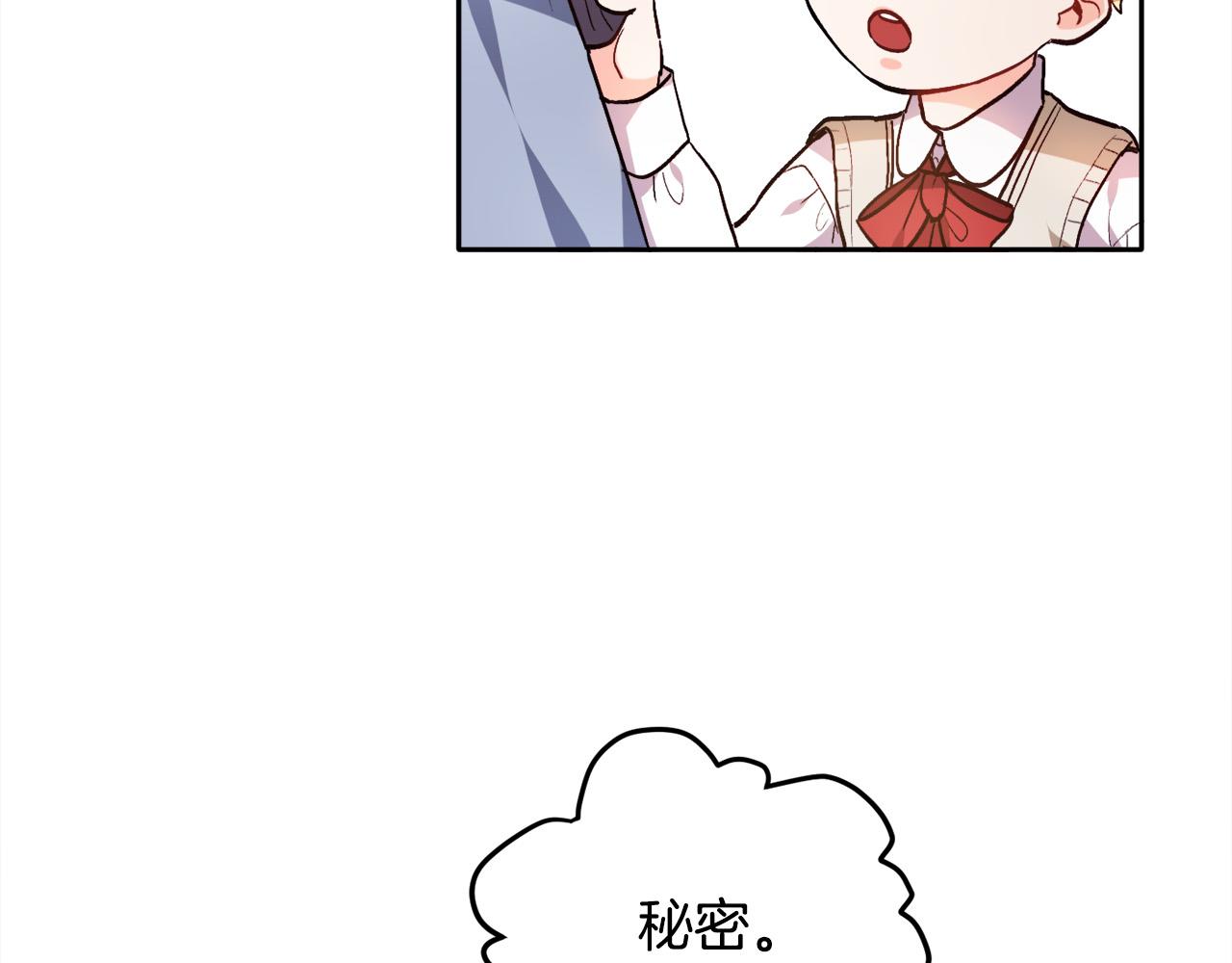 第95话 爸妈嫌弃我？147