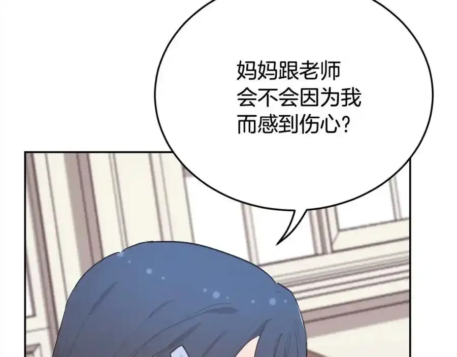 第196话 终成眷属175