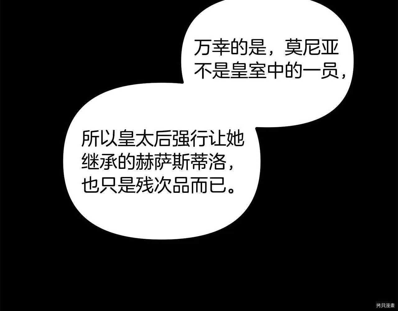 第57话87