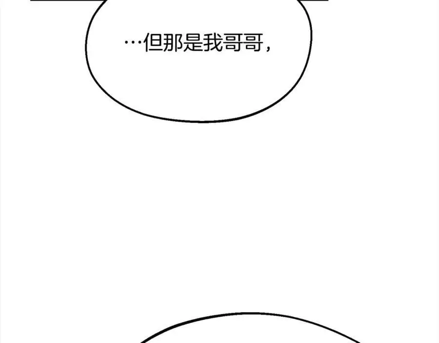 第182话 让我照顾你们吧99