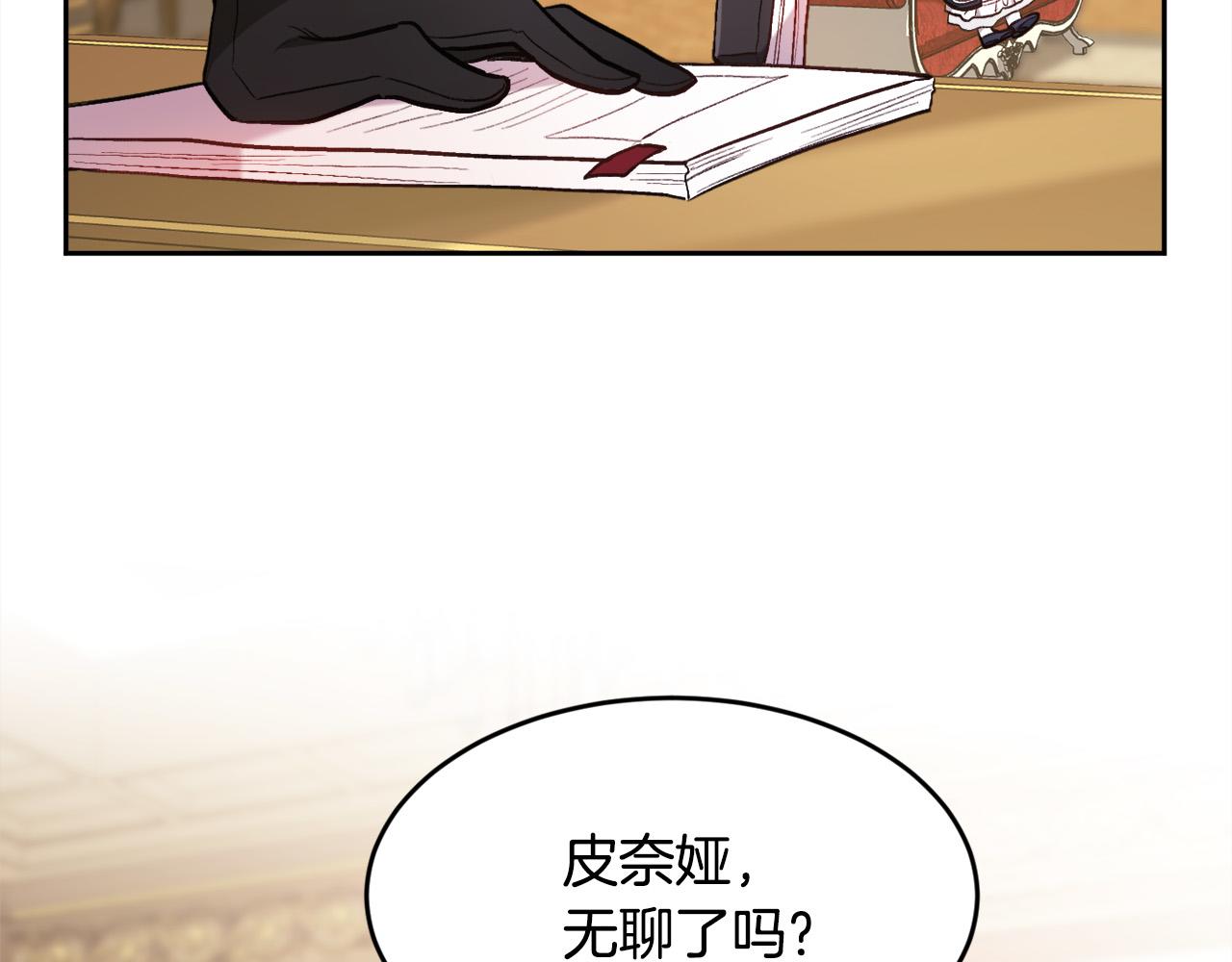 第103话 钓鱼包94
