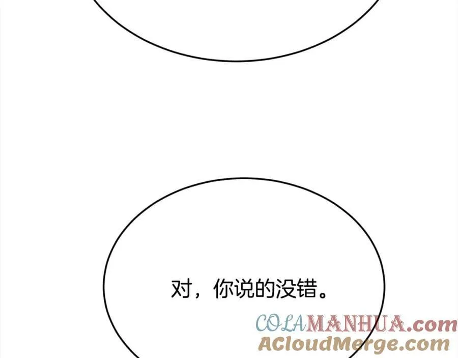 第195话 12年前的真相104
