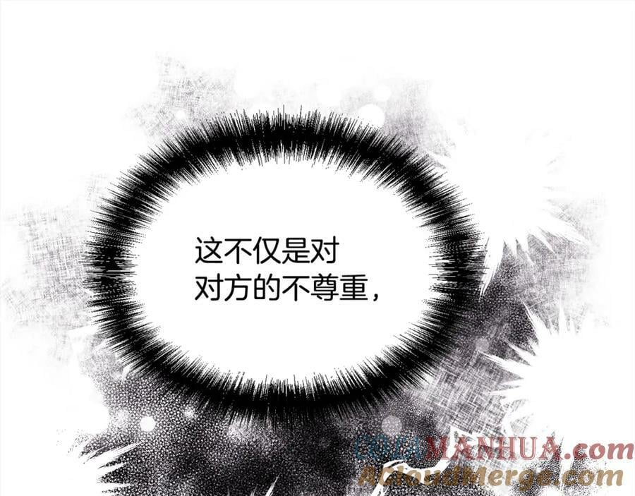 第172话 她是谁的孩子？104