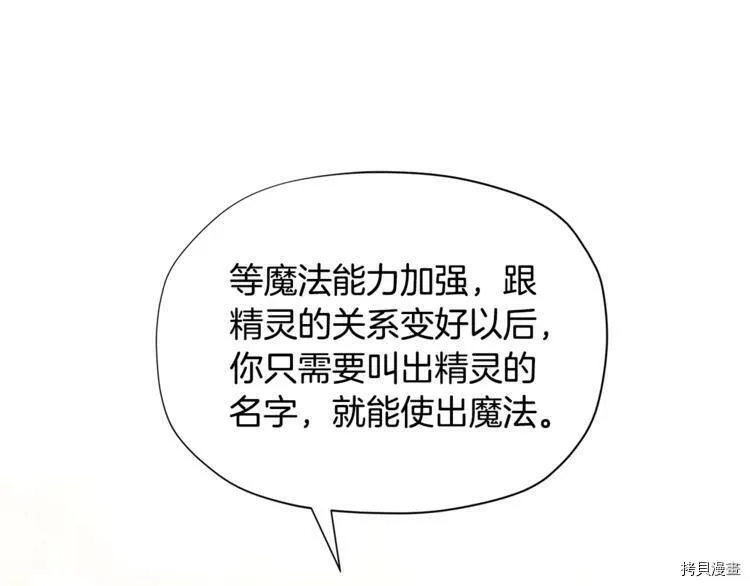 第37话114