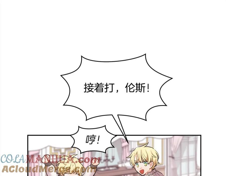 第181话 找犯罪证据！112