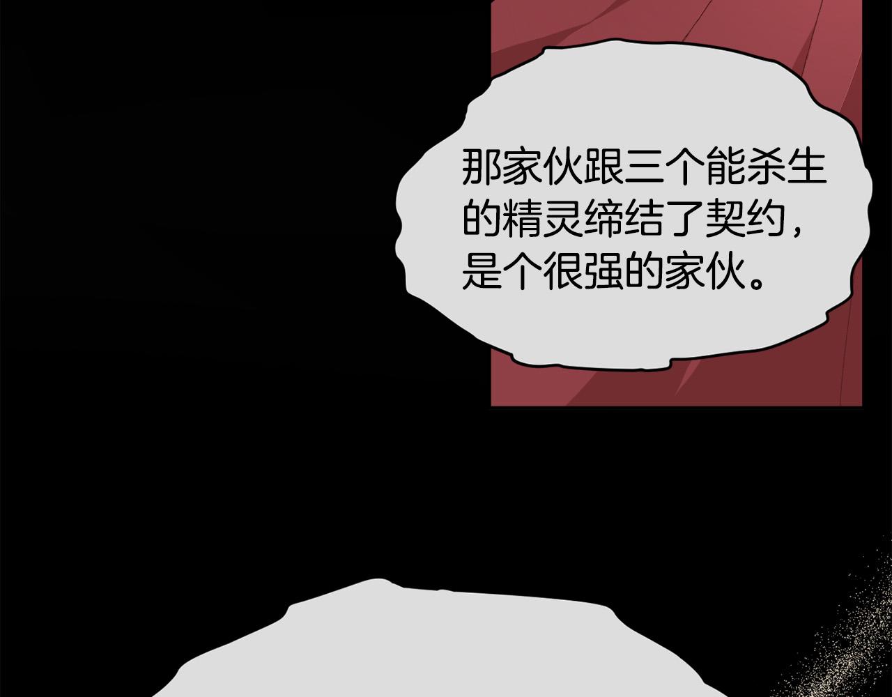 第93话 蹦迪43