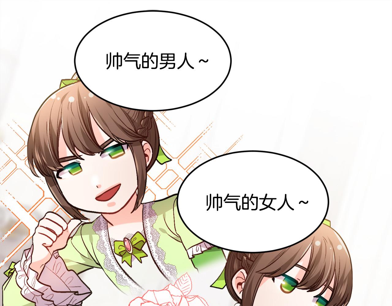 第97话 当众唱歌132