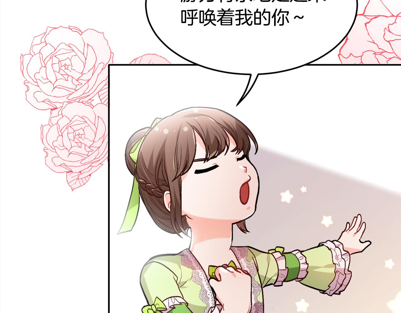 第97话 当众唱歌130