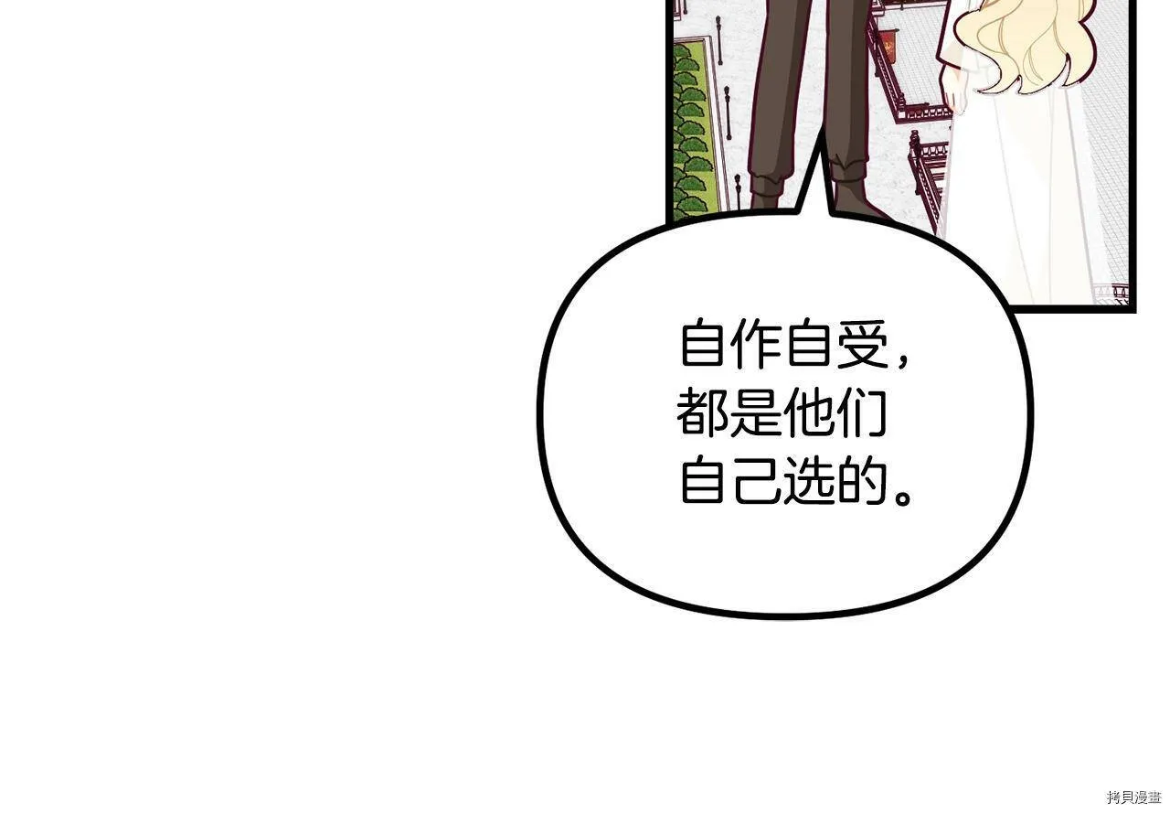 第58话124