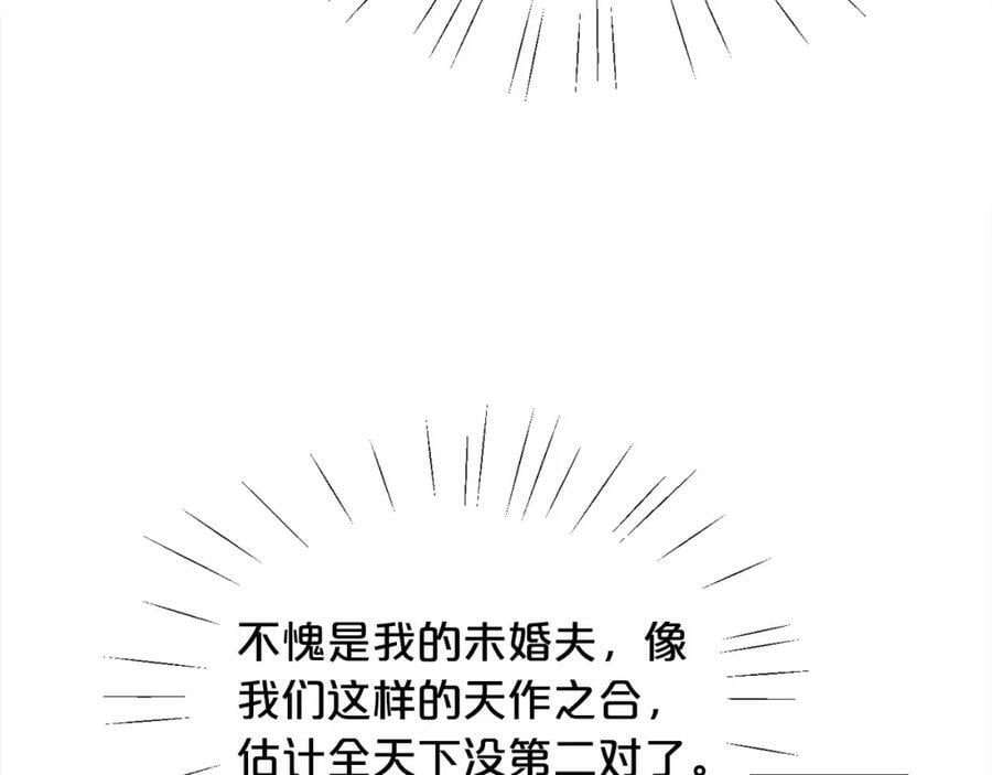 第152话 哥哥，对不起T^T87