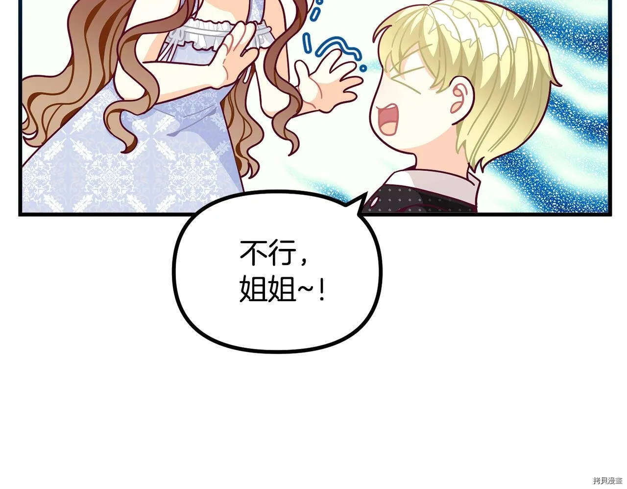 第67话113
