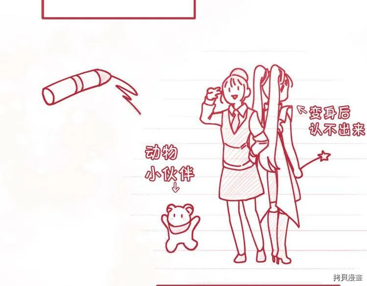 第53话113