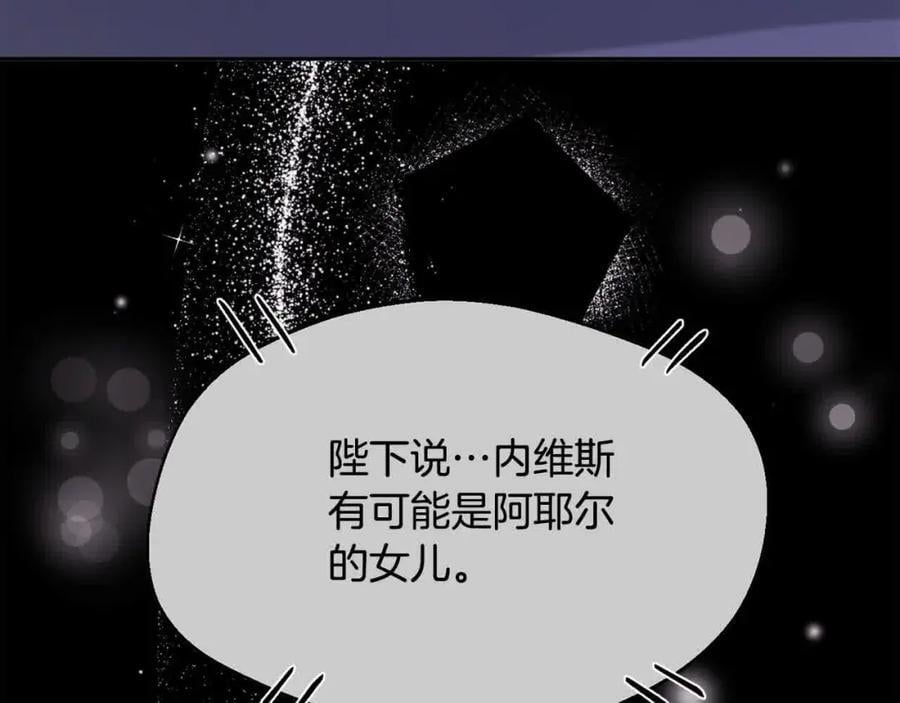 第179话 你们是什么人呢？86