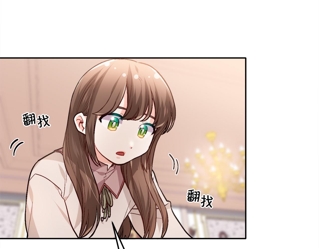 第90话 宝石23