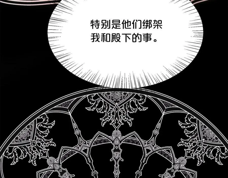 第133话 “偶像”见面会131