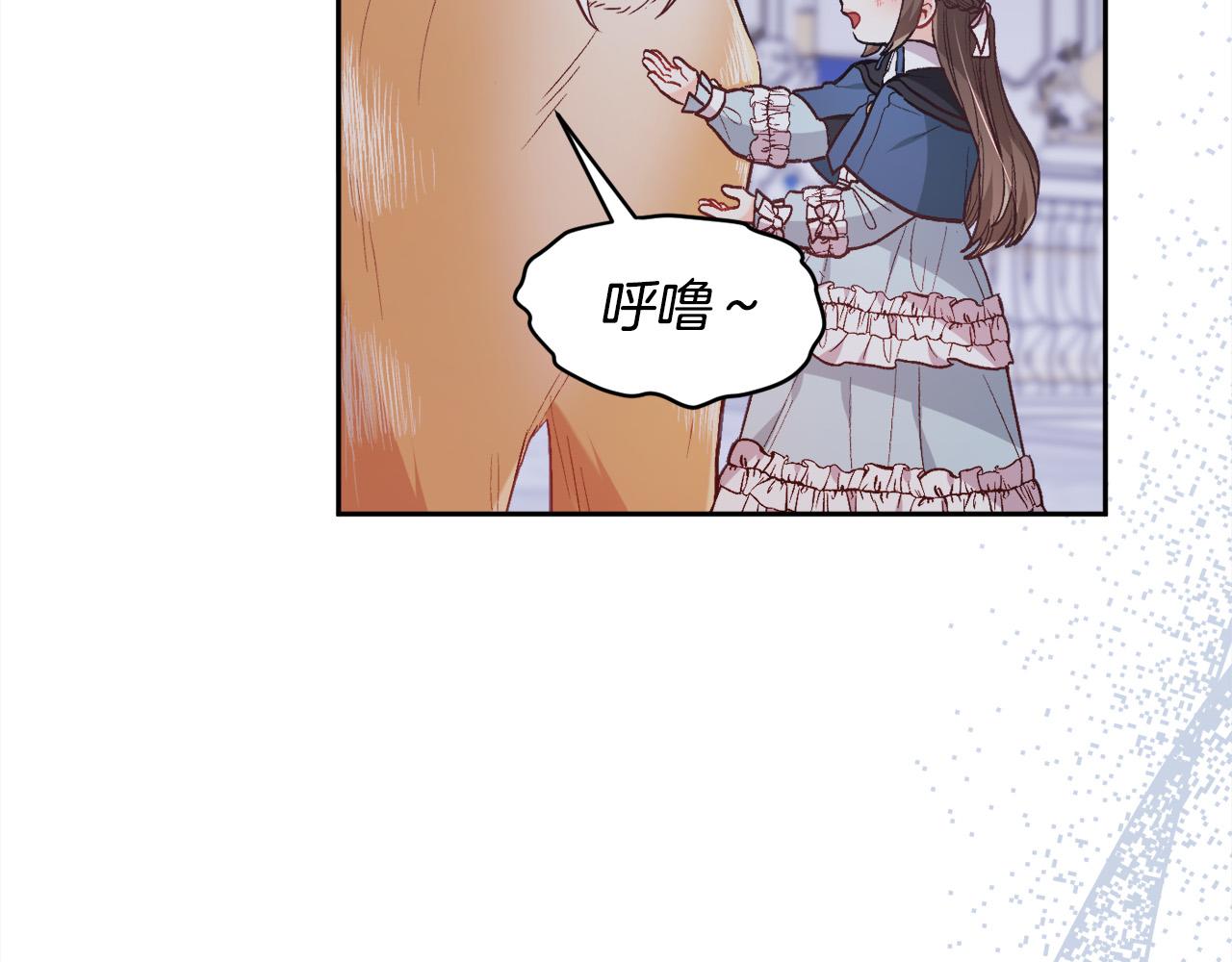 第125话 被当成怪物了…13