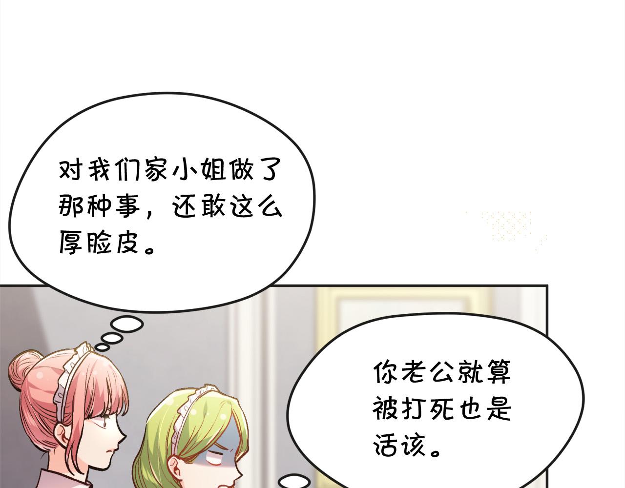第111话 霸气护崽168