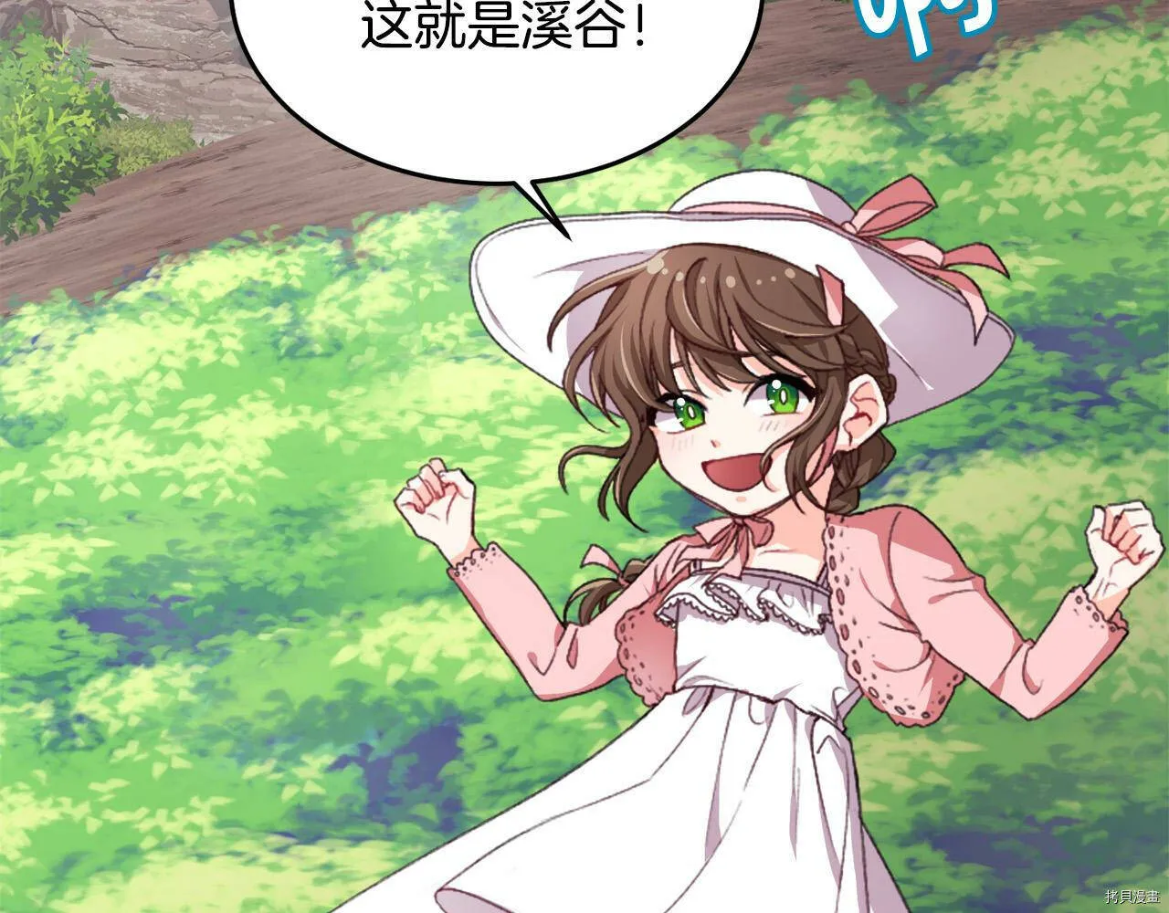 第71话18