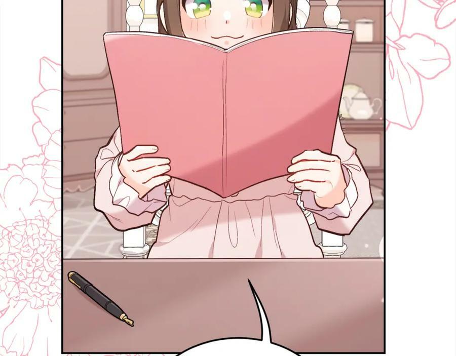 第157话 单身狗心里苦啊T^T89