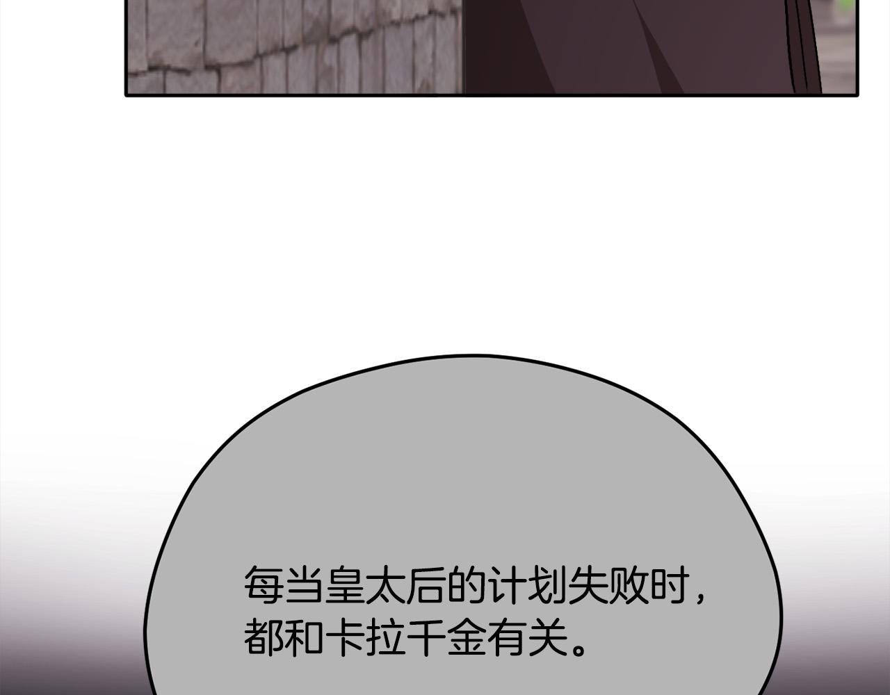 第93话 蹦迪6