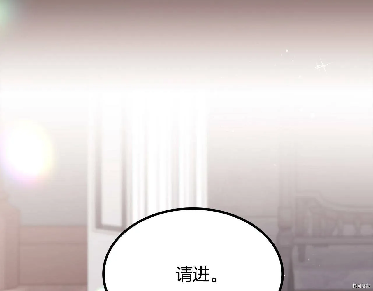 第87话51