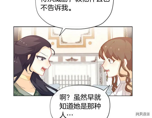 第19话32