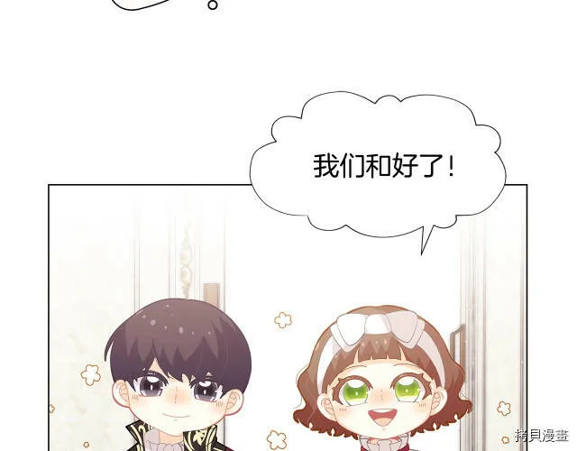 第19话90