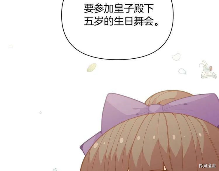 第41话88