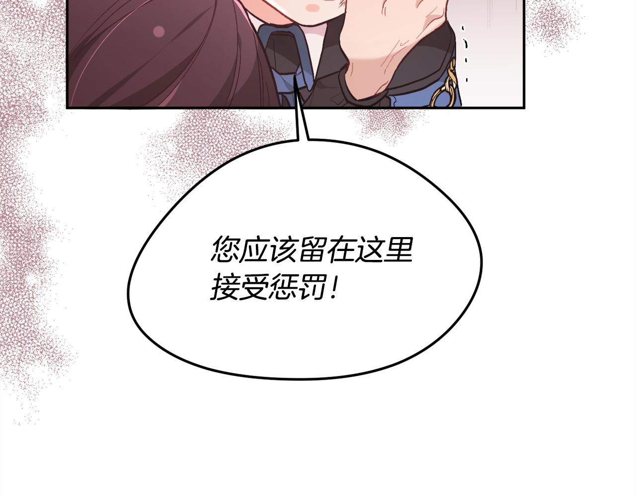 第120话 你很像你妈妈112