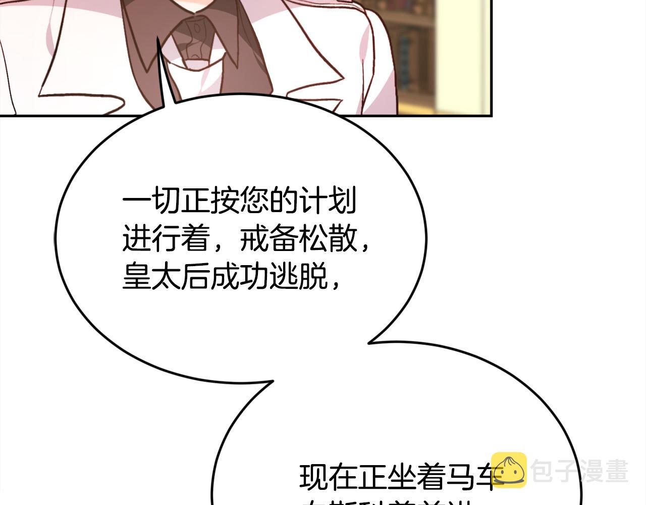 第116话 互相守护132