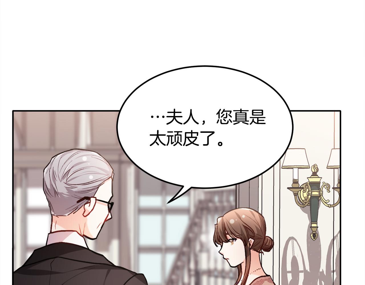 第92话 我要出去玩！38