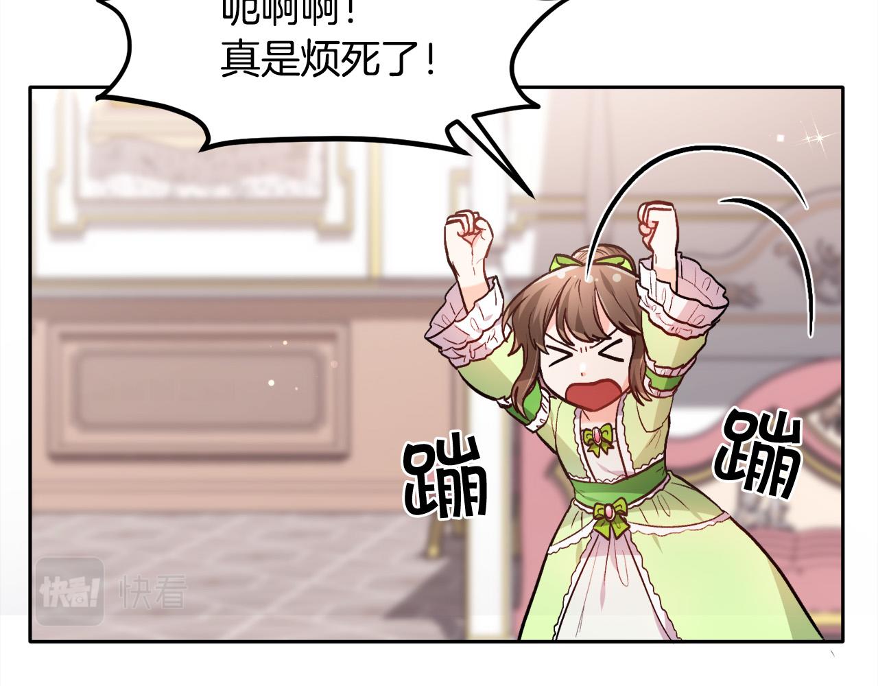 第98话 先下手为强！91