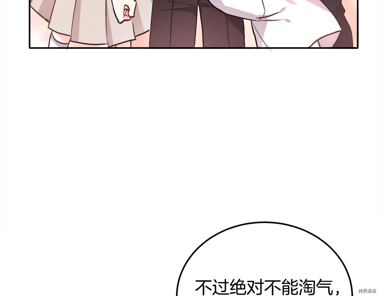 第76话137