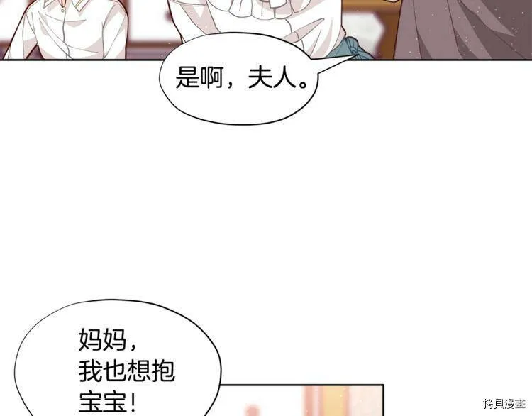 第2话27
