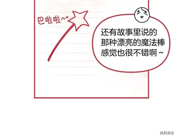 第53话128