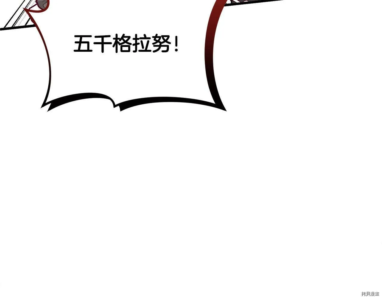 第59话61