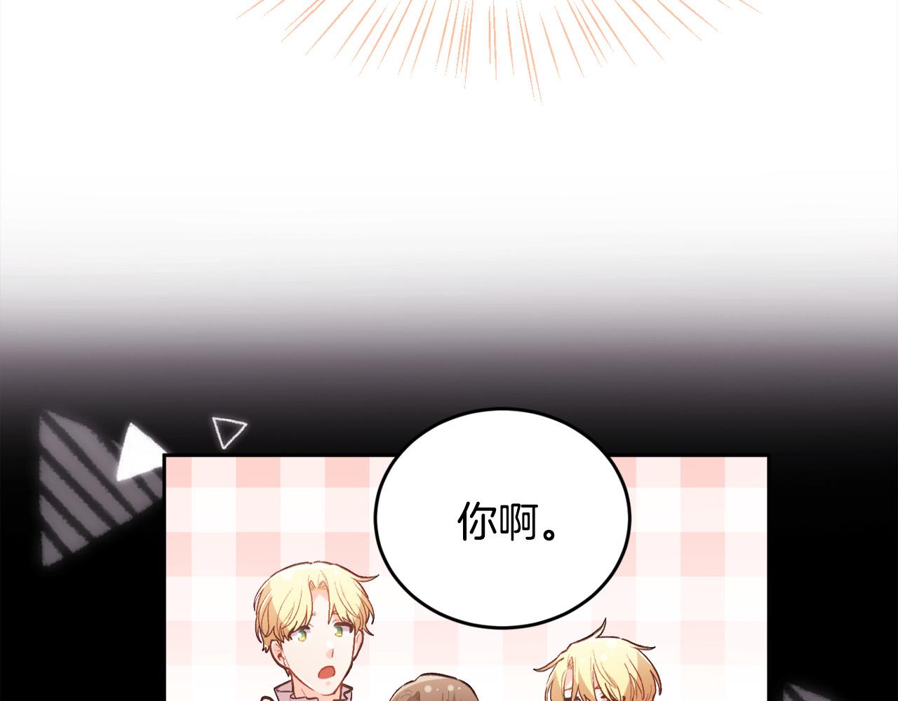 第144话 反弹脏话！185